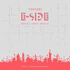 E-SIDE