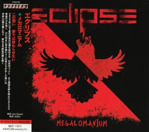 Megalomanium