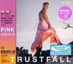 Trustfall