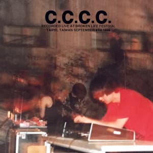 Recorded Live At Broken Life Festival, Taipei, Taiwan September 9th 1995