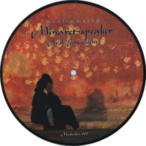 Minaret-Speaker