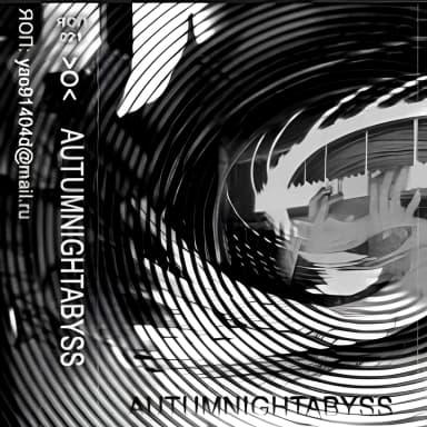 Autumnightabyss