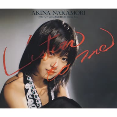 Listen to Me - 1991.7.27-28 Makuhari Messe Live