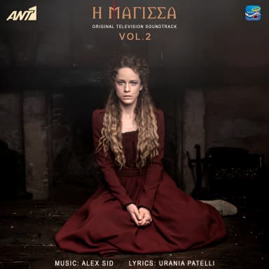 Magissa Vol.2