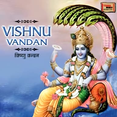 Vishnu Vandan