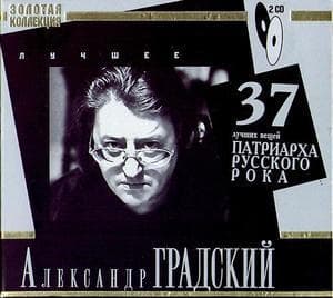 Лучшее