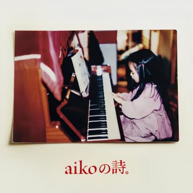 aiko no uta.