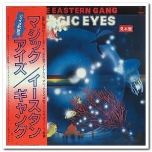Magic Eyes
