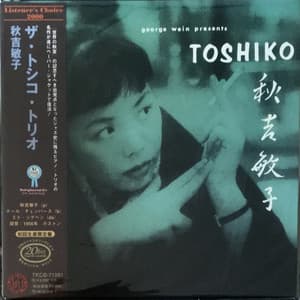 George Wein Presents Toshiko