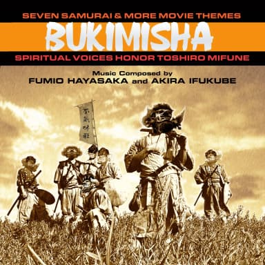 Seven Samurai