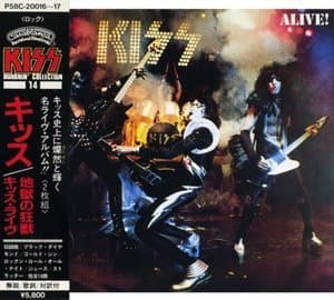 Kiss Alive!