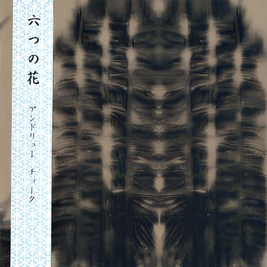 Mutsu No Hana