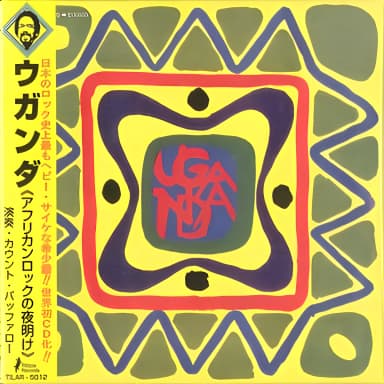 Uganda (Dawn of African Rock)