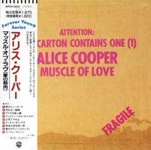 Muscle Of Love