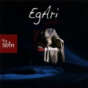 EgAri