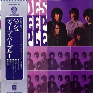 Shades Of Deep Purple