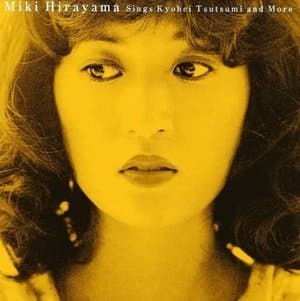 GOLDEN BEST ~Miki Hirayama Sings Kyohei Tsutsumi and More~