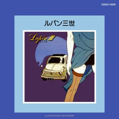 JAM TRIP 1800 - Lupin III