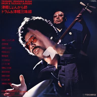 Tsugaru Jongara Bushi - Drum & Tsugaru Jamisen