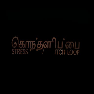 STRESS II