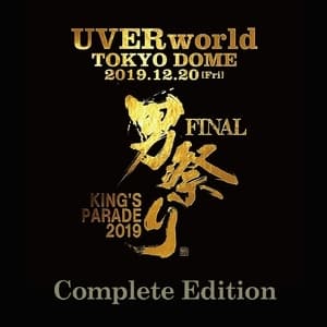 KINGS PARADE FINAL at Tokyo Dome 2019.12.20