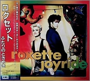 Joyride