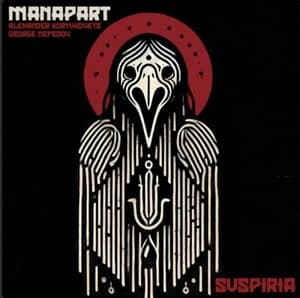 Suspiria