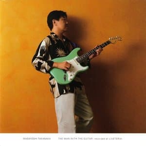 The Man With The Guitar: Recorded at Liveteria