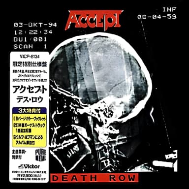 Death Row (Japan)