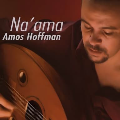 Naama