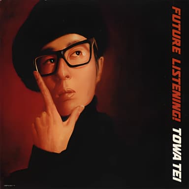 Future Listening!/Future Recall 3