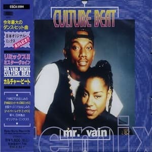 Mr. Vain (Remix)