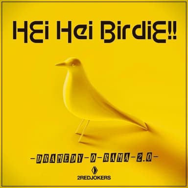 Hei Hei Birdie
