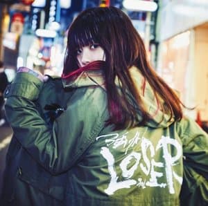 Tsuyogari LOSER