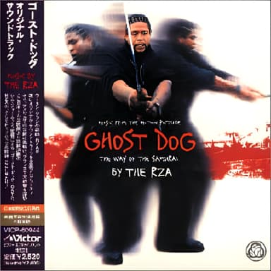 Ghost Dog - The Way Of The Samurai