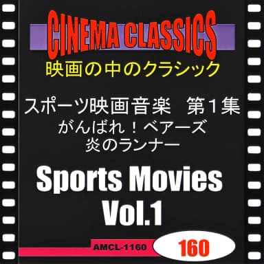 La Nuit Vol.5 (CD1)