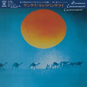 Caravanserai