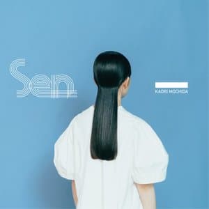 Sen