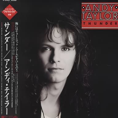 Thunder (Japanes Edition)