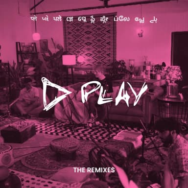 Single Remixies