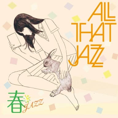 Ghibli Jazz 2