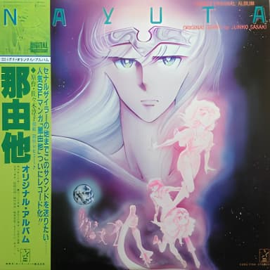 Comic Original Album Nayuta