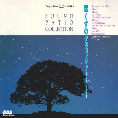 Sound Patio-Clarinet Mood