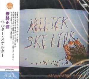 Hell-ter Skeltor
