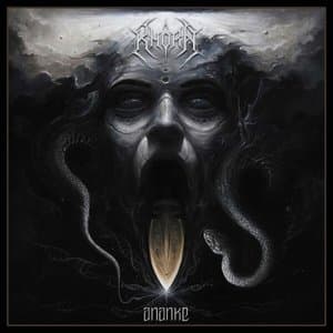 Ananke