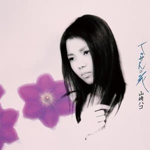 Tessen no Hana