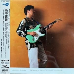 The Man With The Guitar -Recorded At Liveteria-