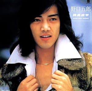 Tsutsumi Kyohei Ultra Best Tracks