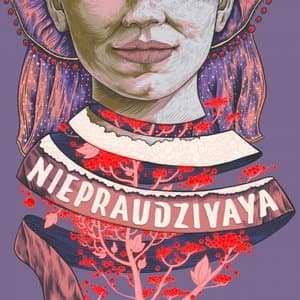 Niepraudzivaya