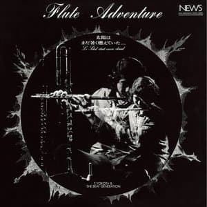 FLUTE ADVENTURE LE SOLEIL ETAIT ENCORE CHAUD